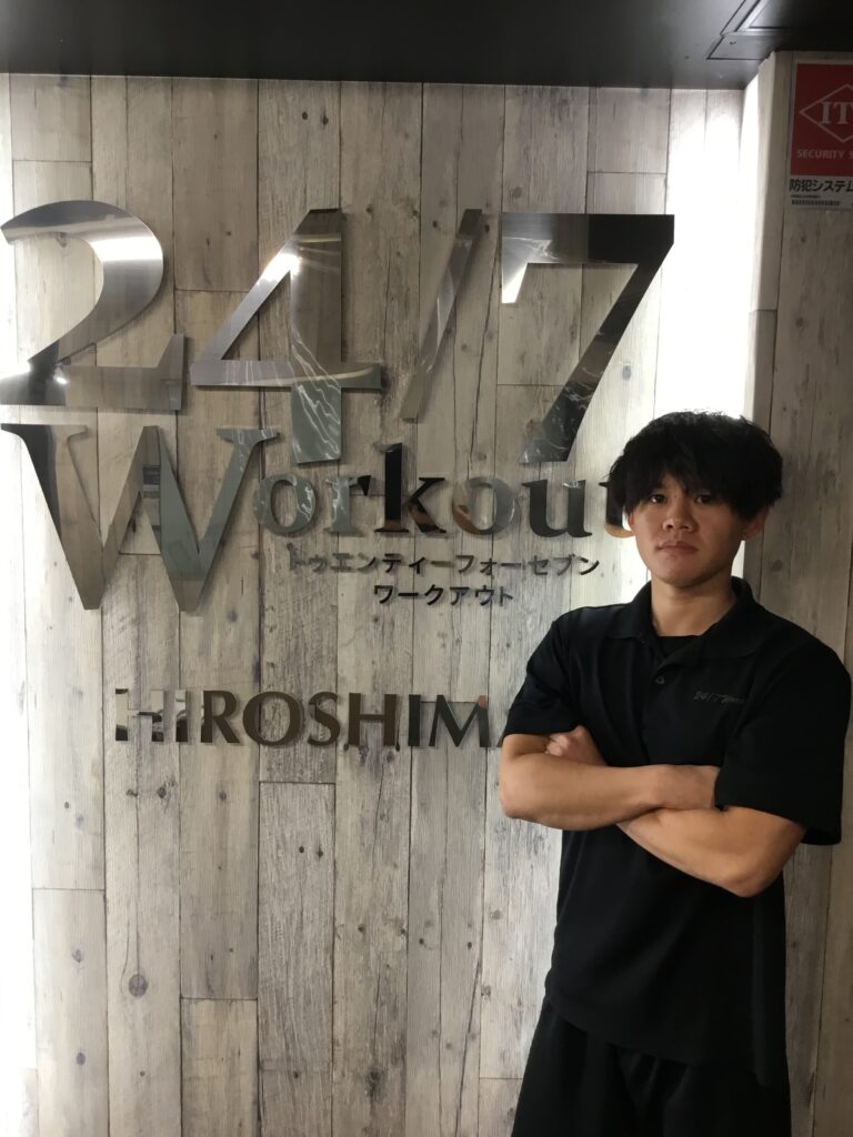 広島のパーソナルトレーニングジム・ダイエットジム 24/7ワークアウト 広島店